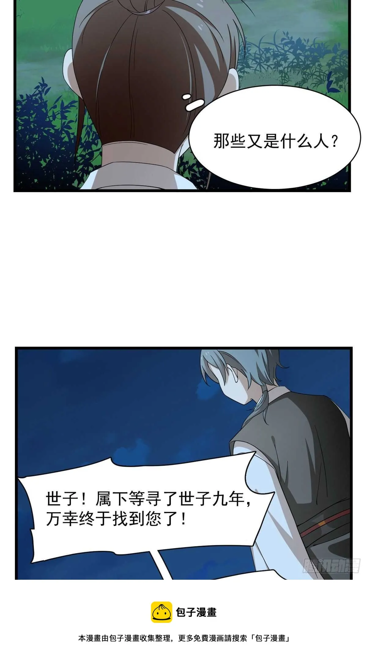 256 第11页