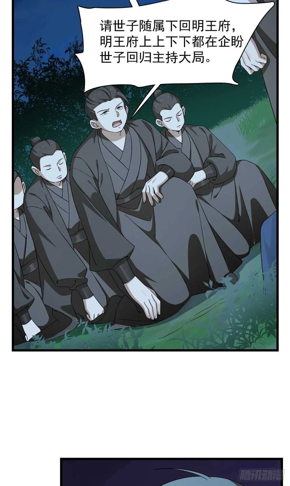 256 第12页