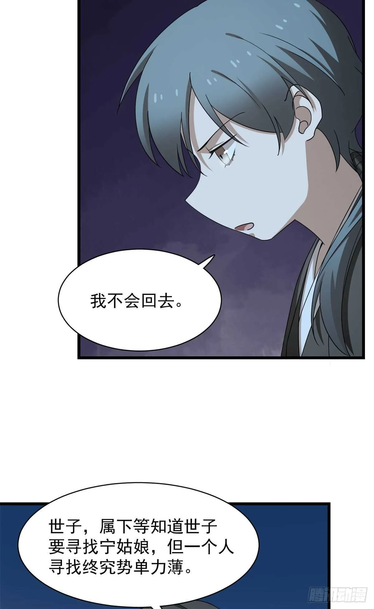 256 第13页