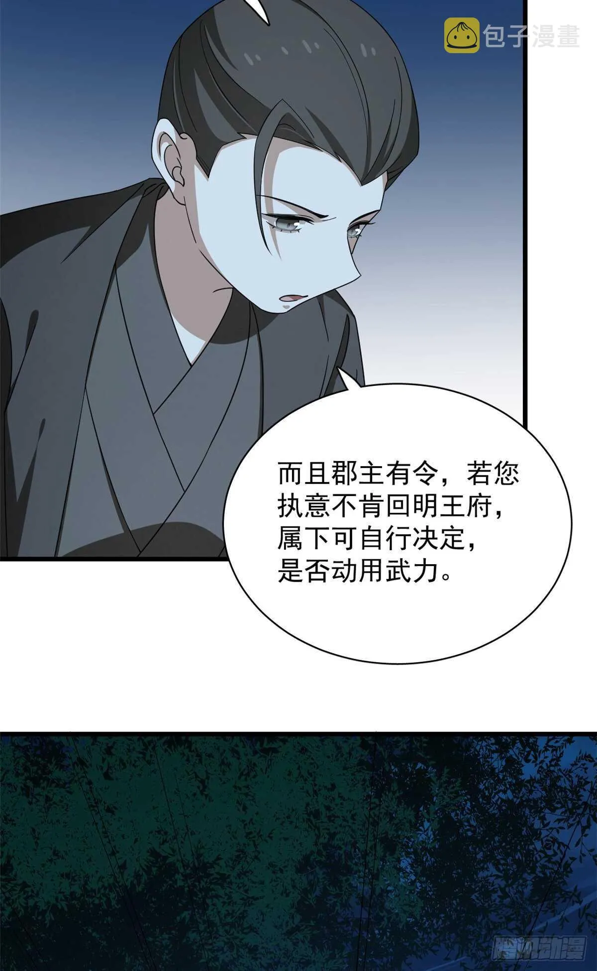 256 第14页