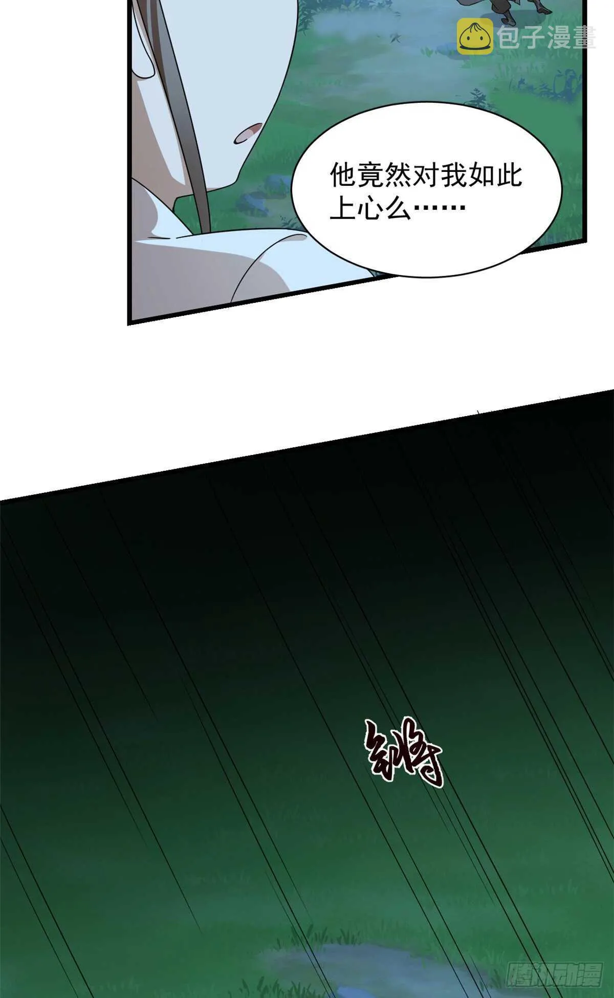 256 第17页