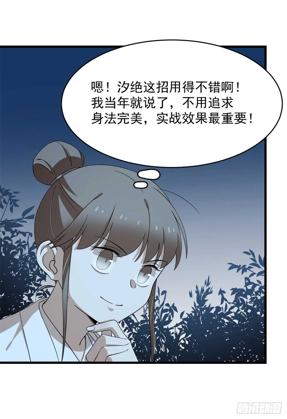 256 第19页