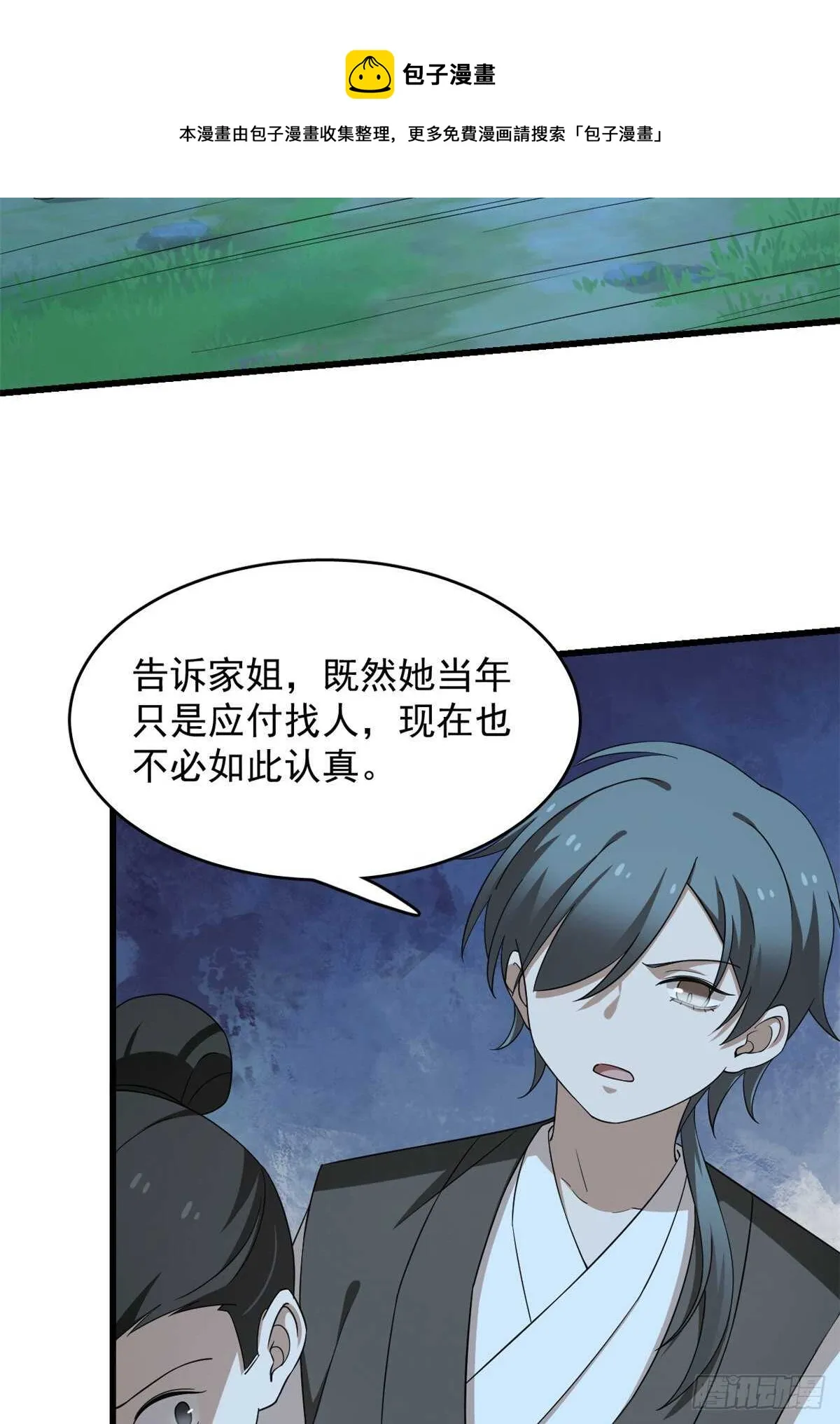 256 第21页