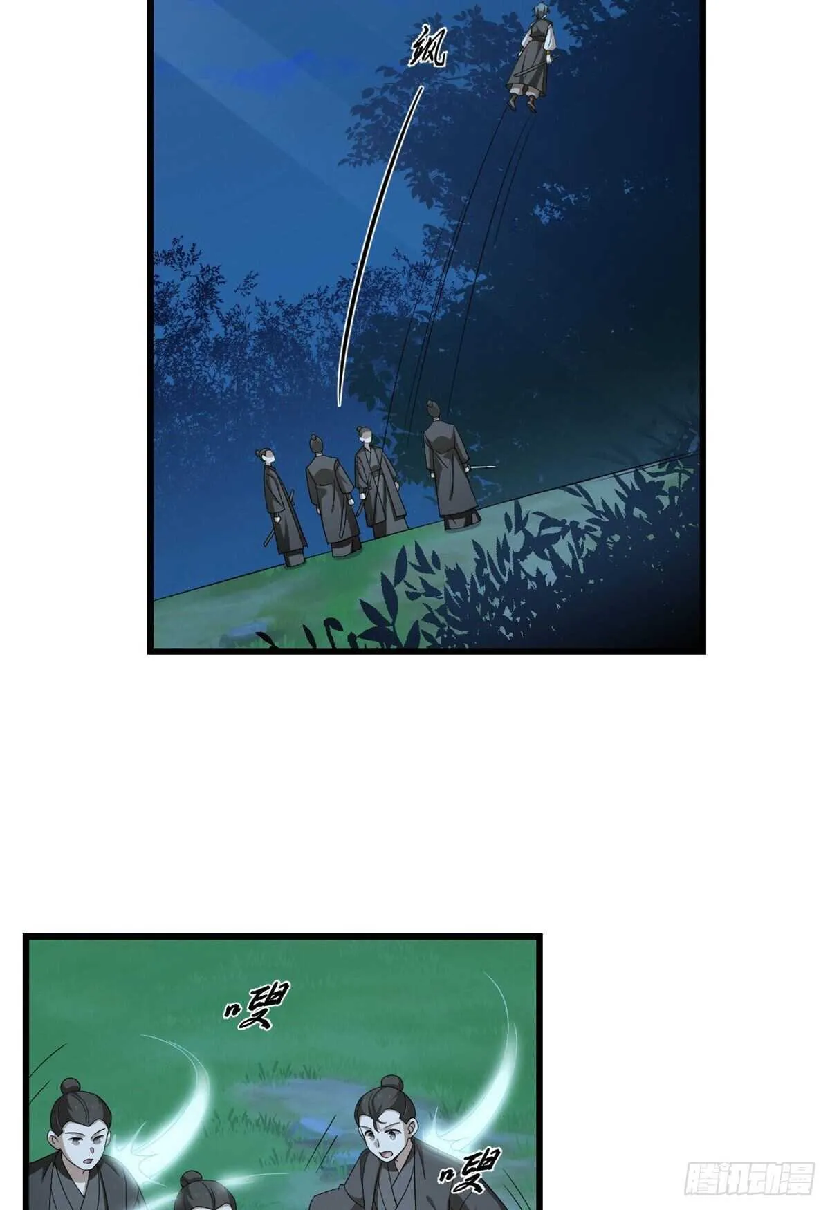 256 第23页