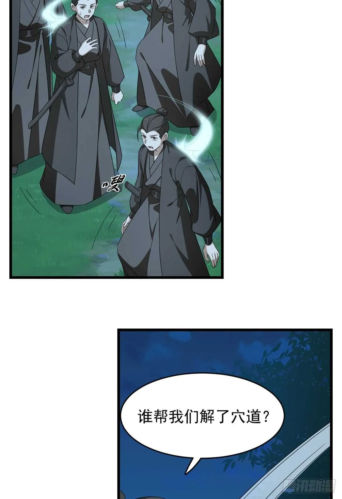 256 第24页