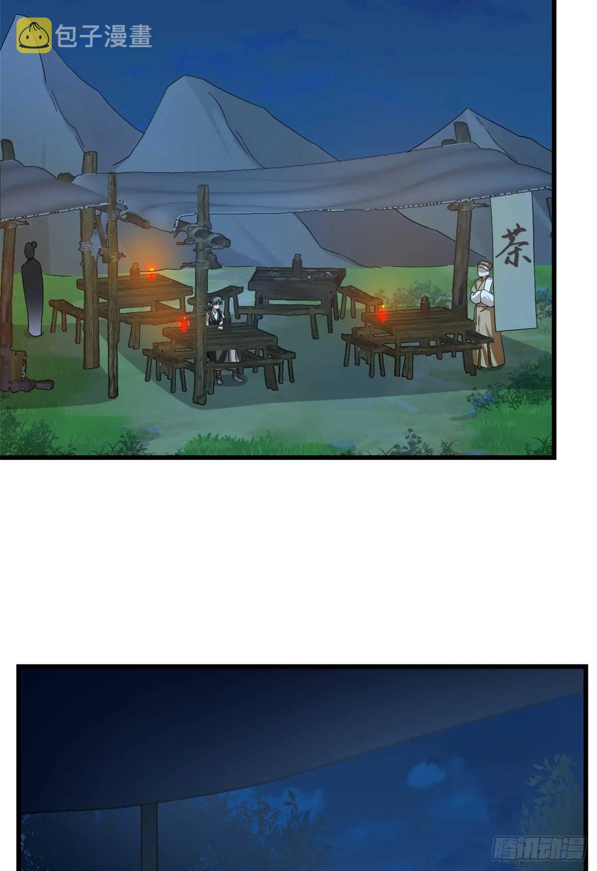 256 第26页