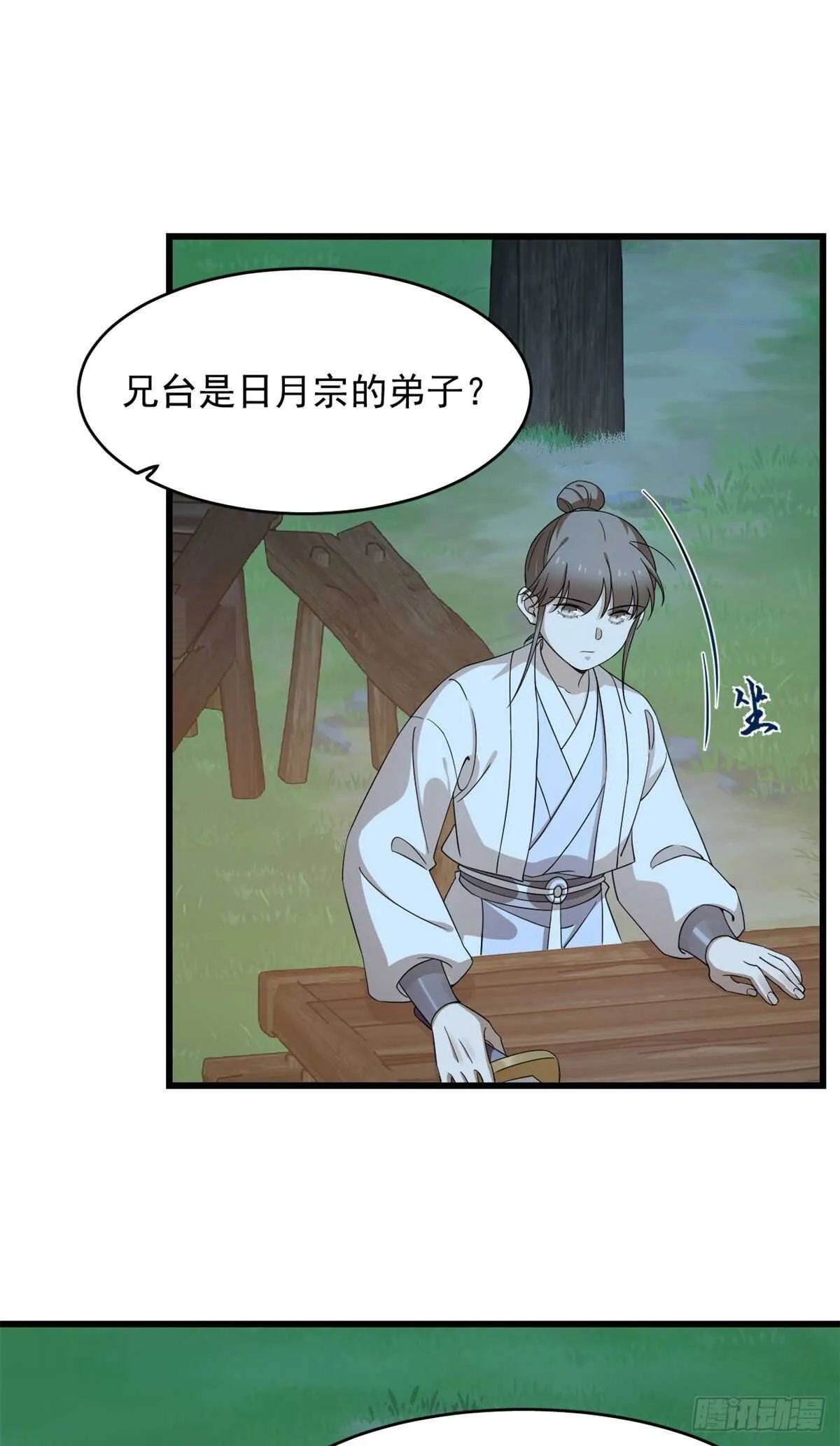 256 第28页