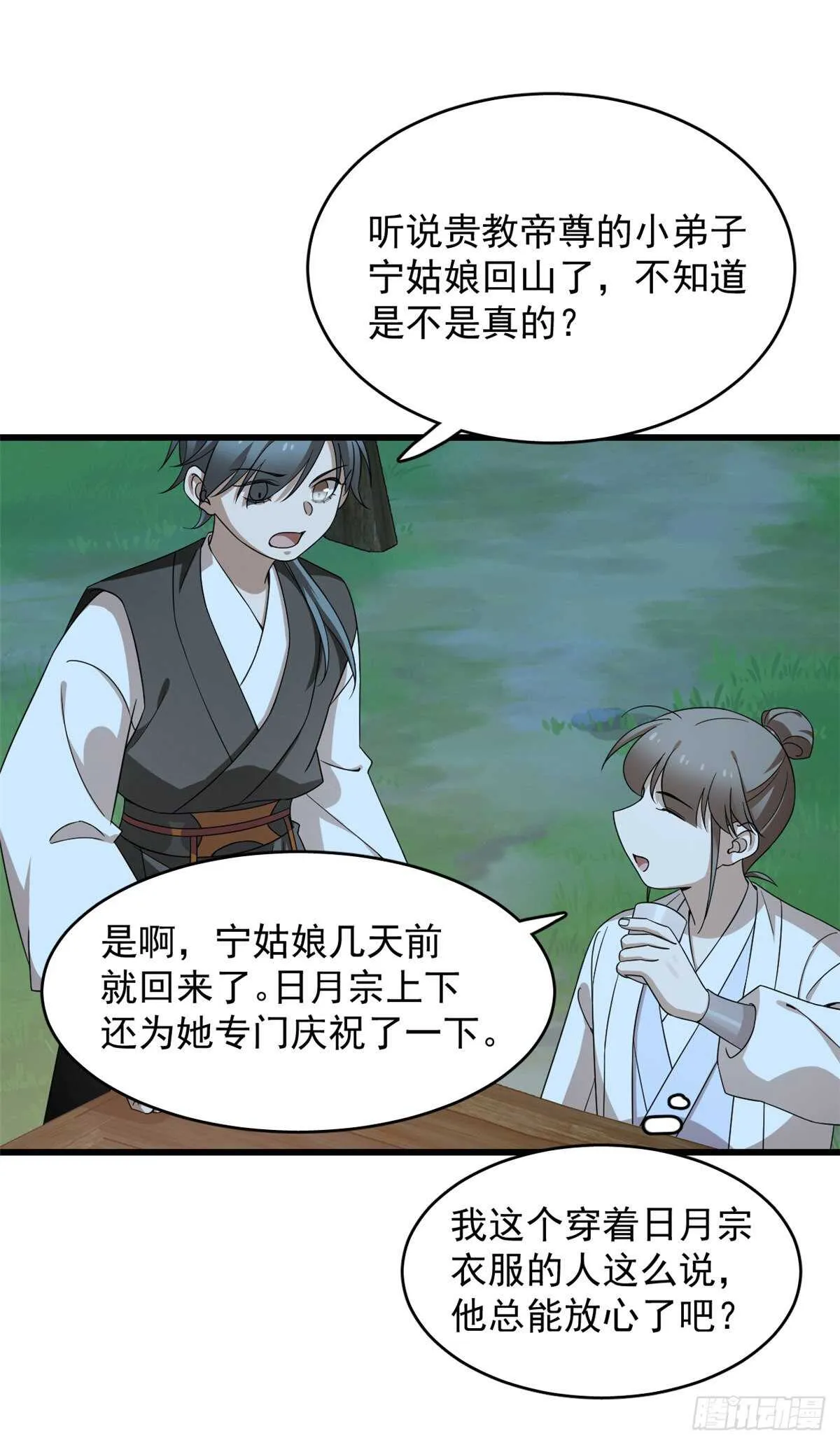 256 第30页