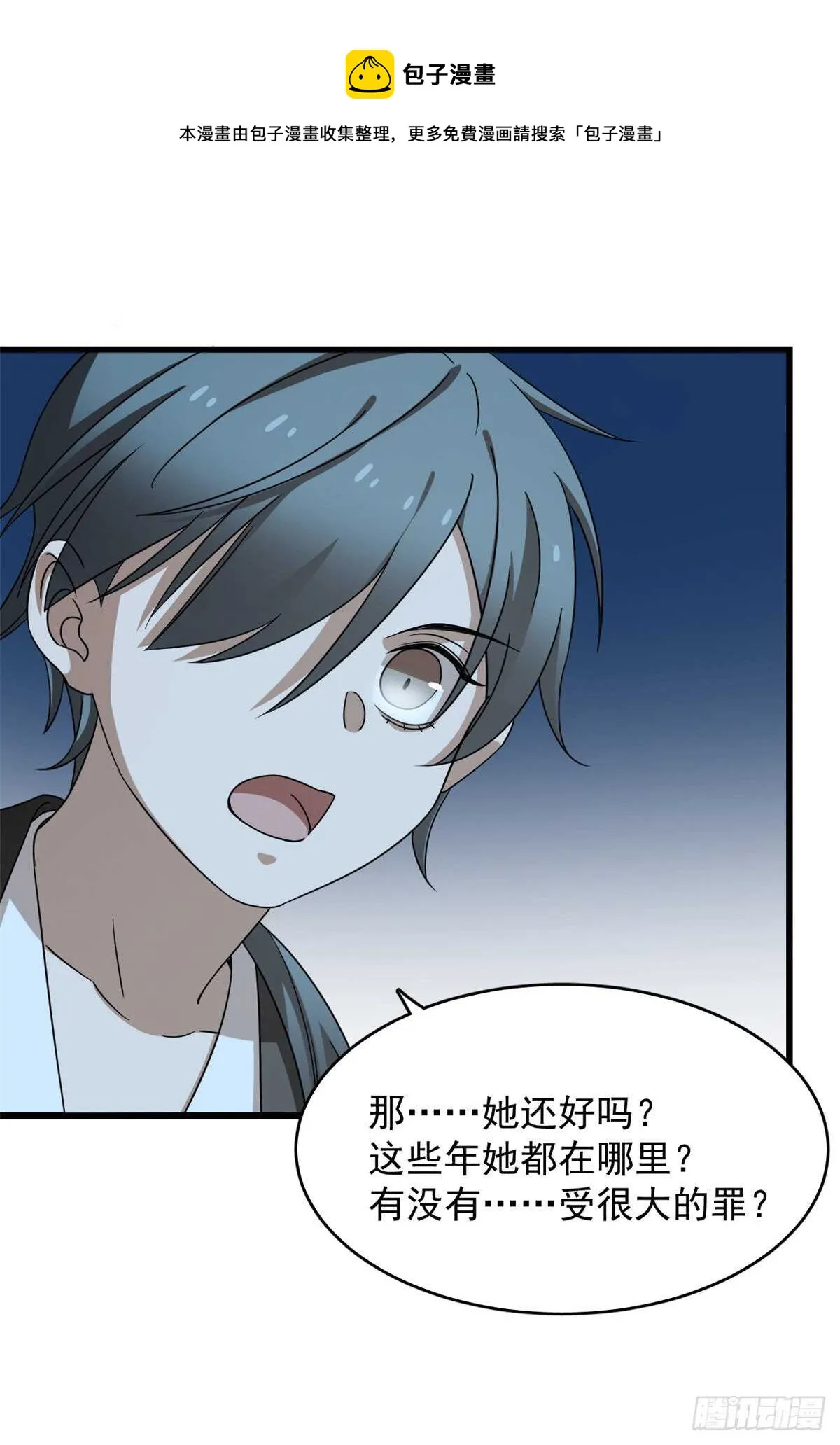 256 第31页