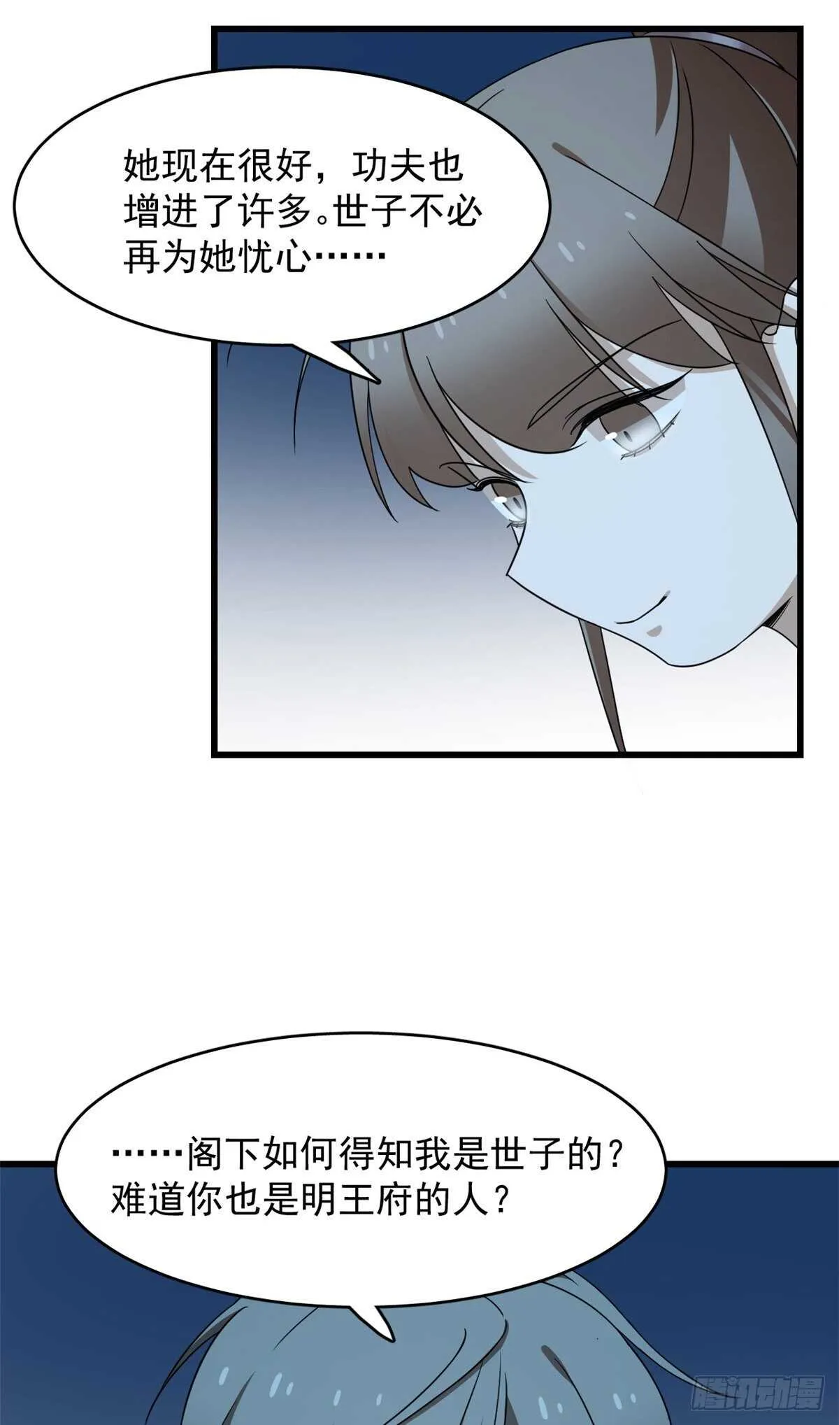 256 第32页