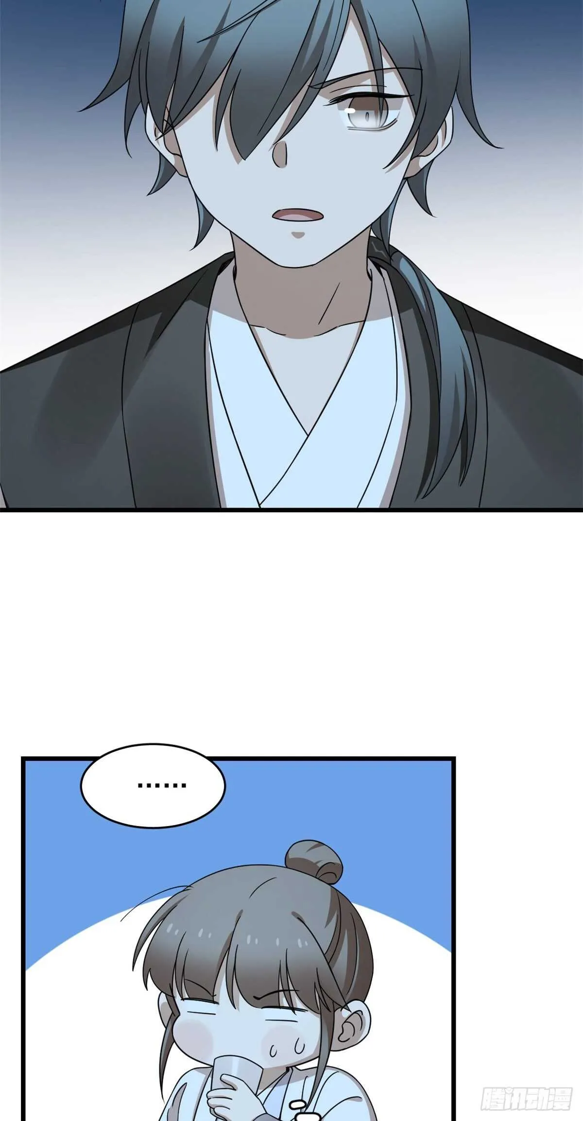 256 第33页