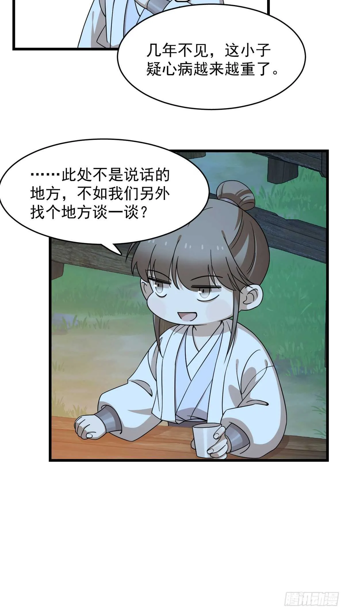 256 第34页