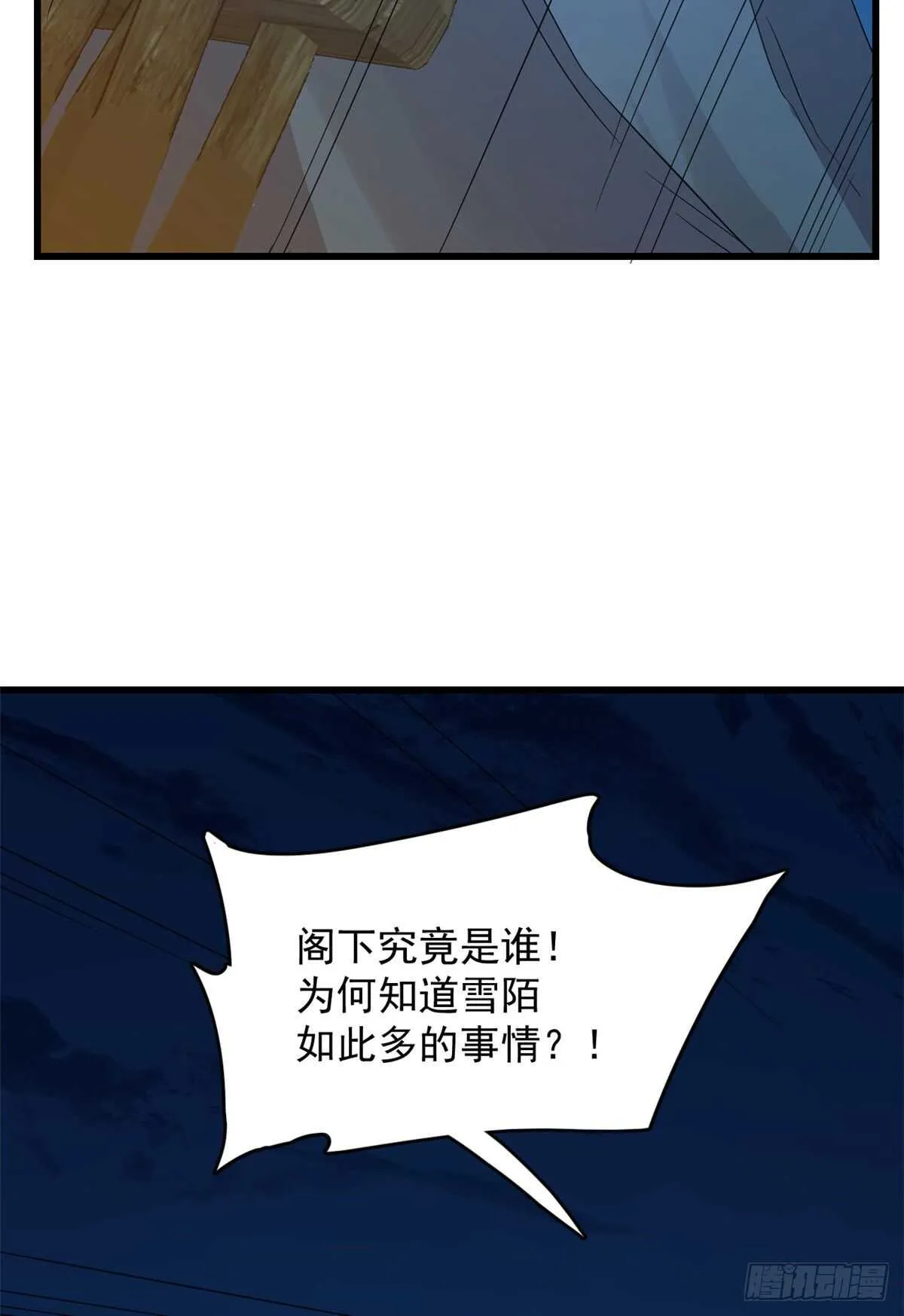 256 第37页