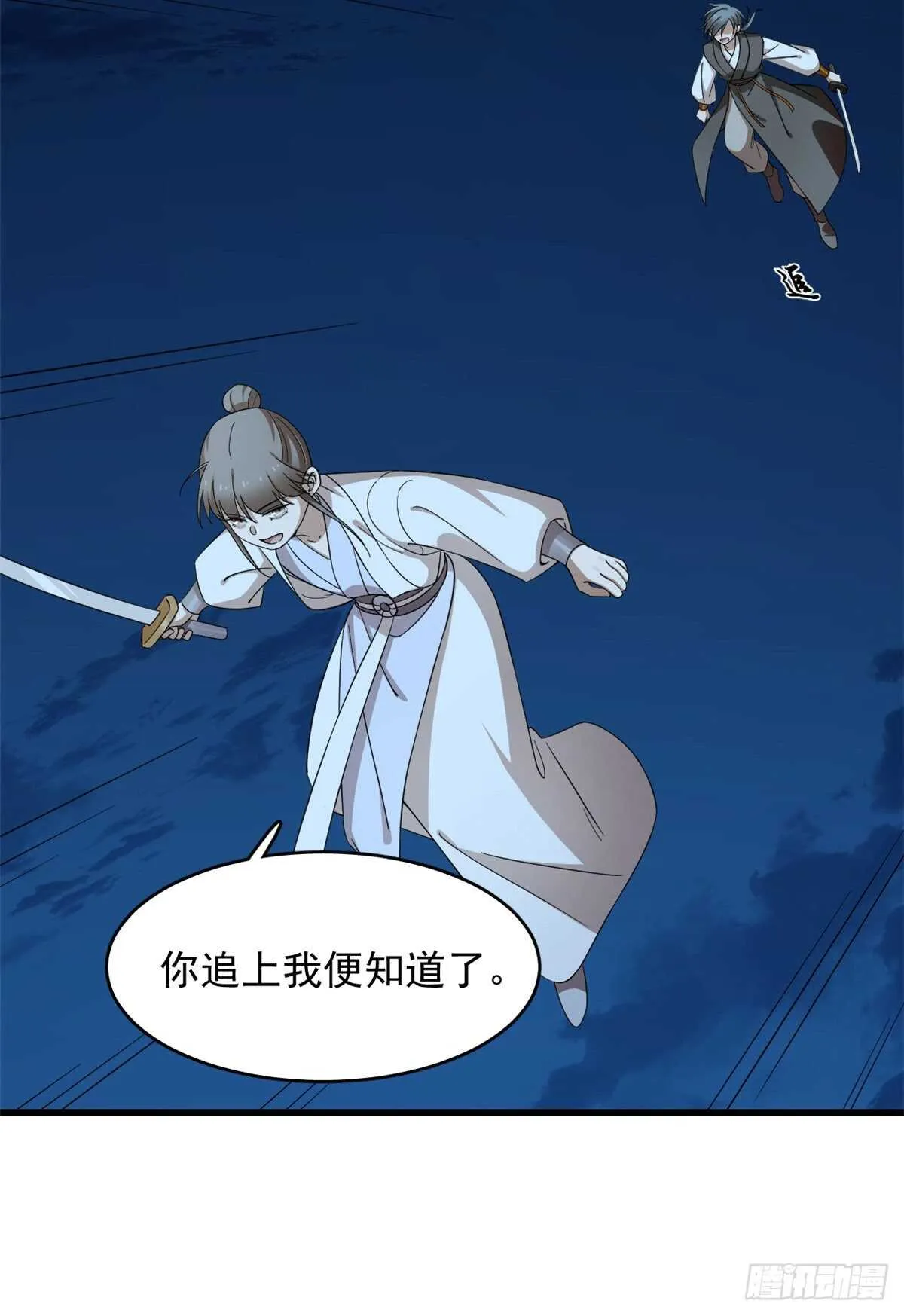 256 第38页