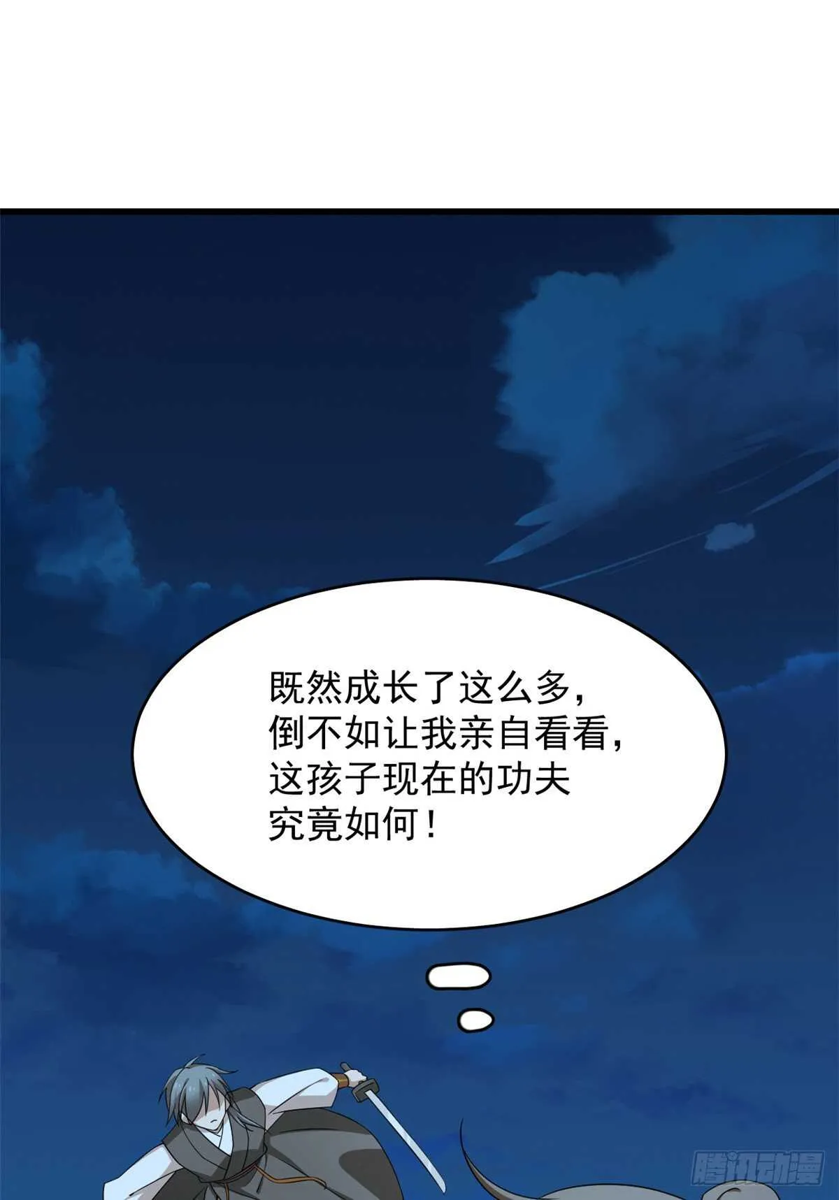 256 第39页