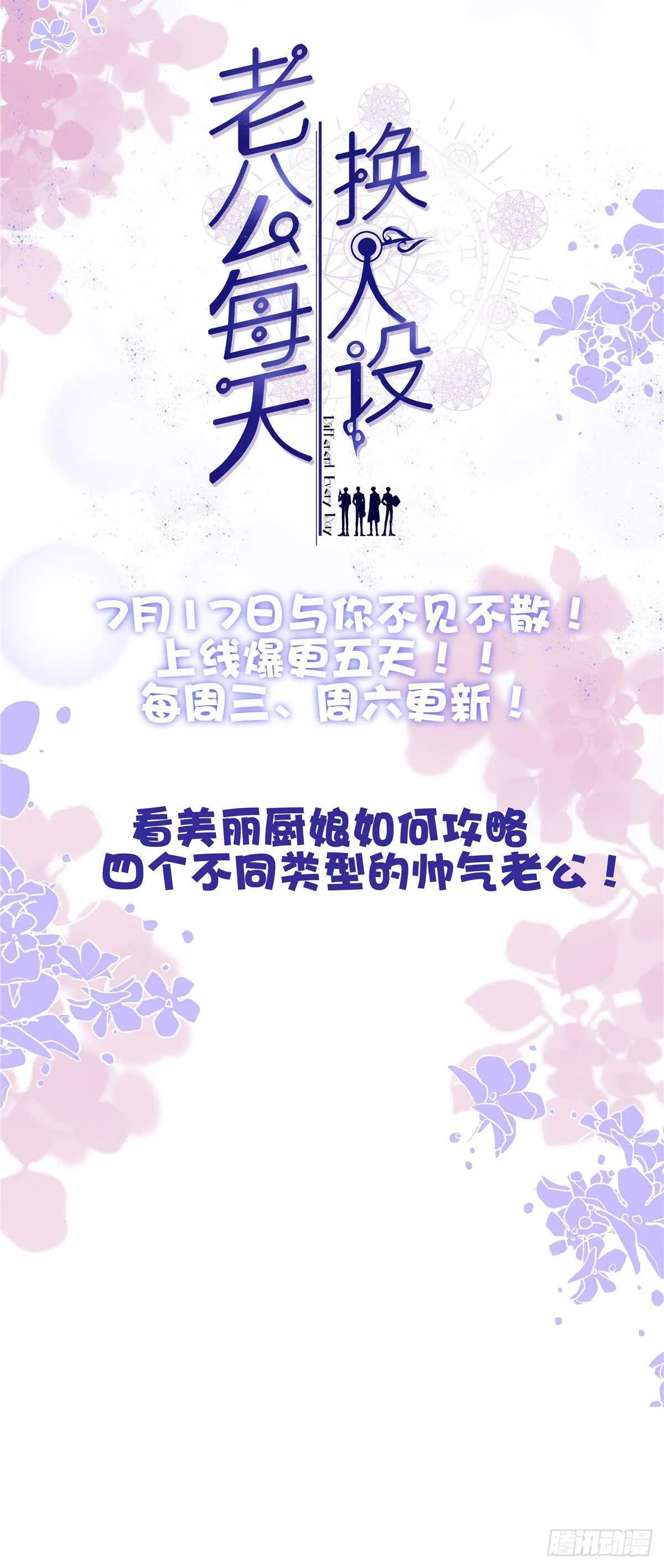 256 第43页