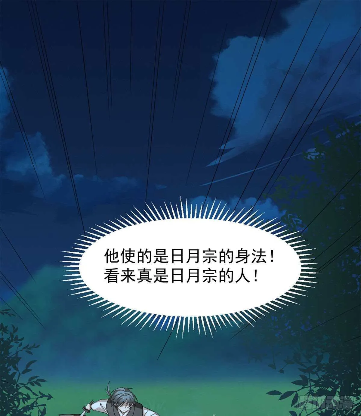 257 第2页