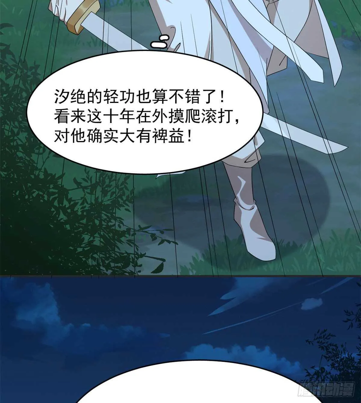 257 第4页