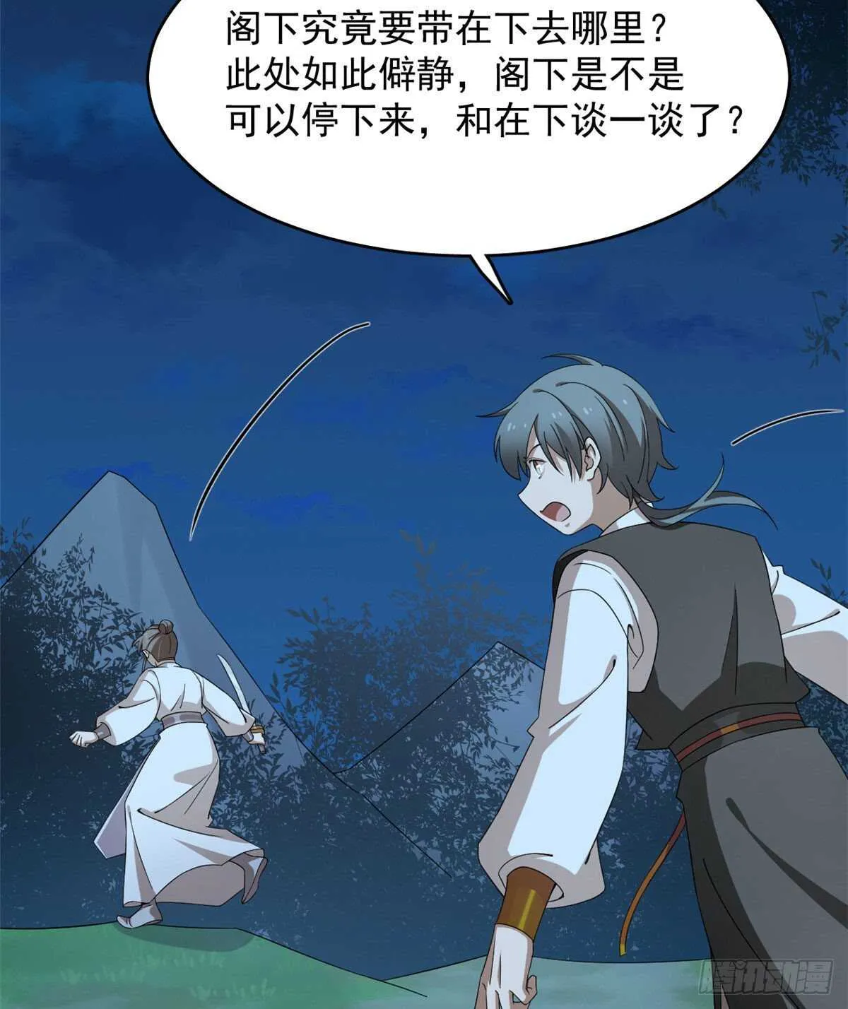 257 第5页