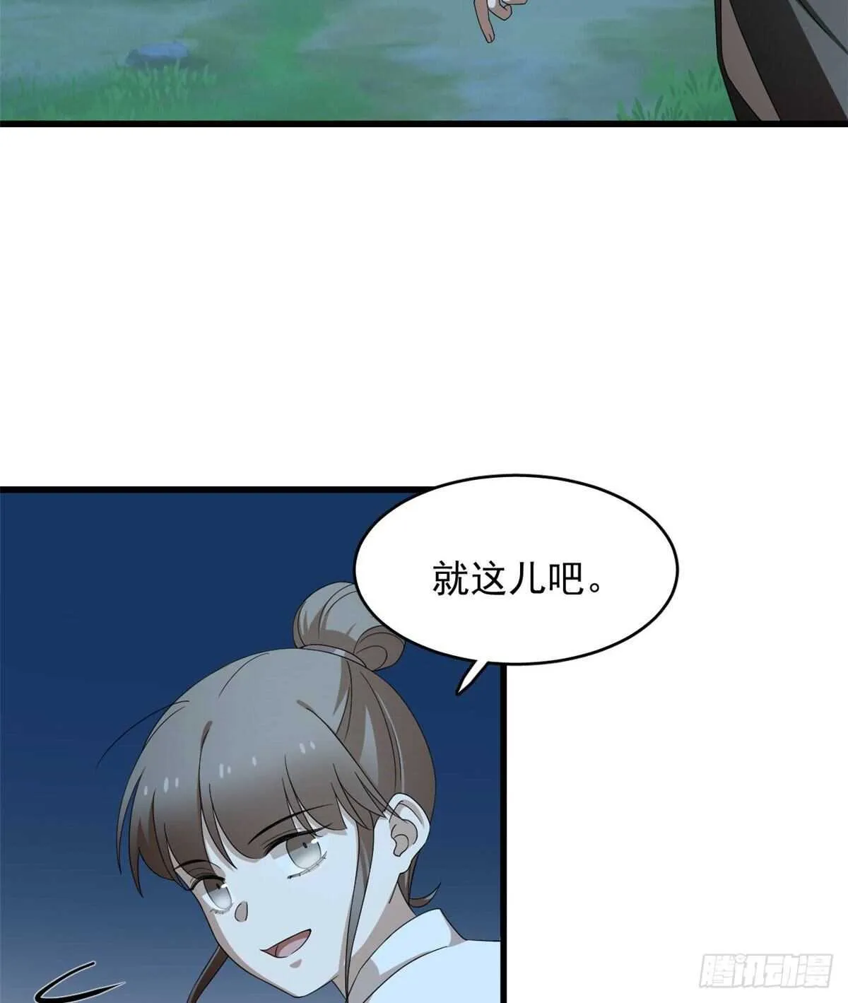 257 第6页