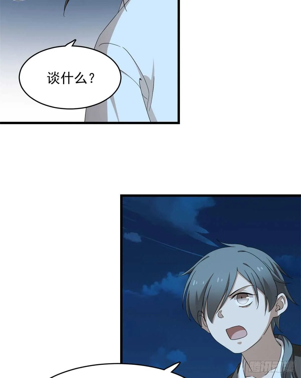 257 第7页