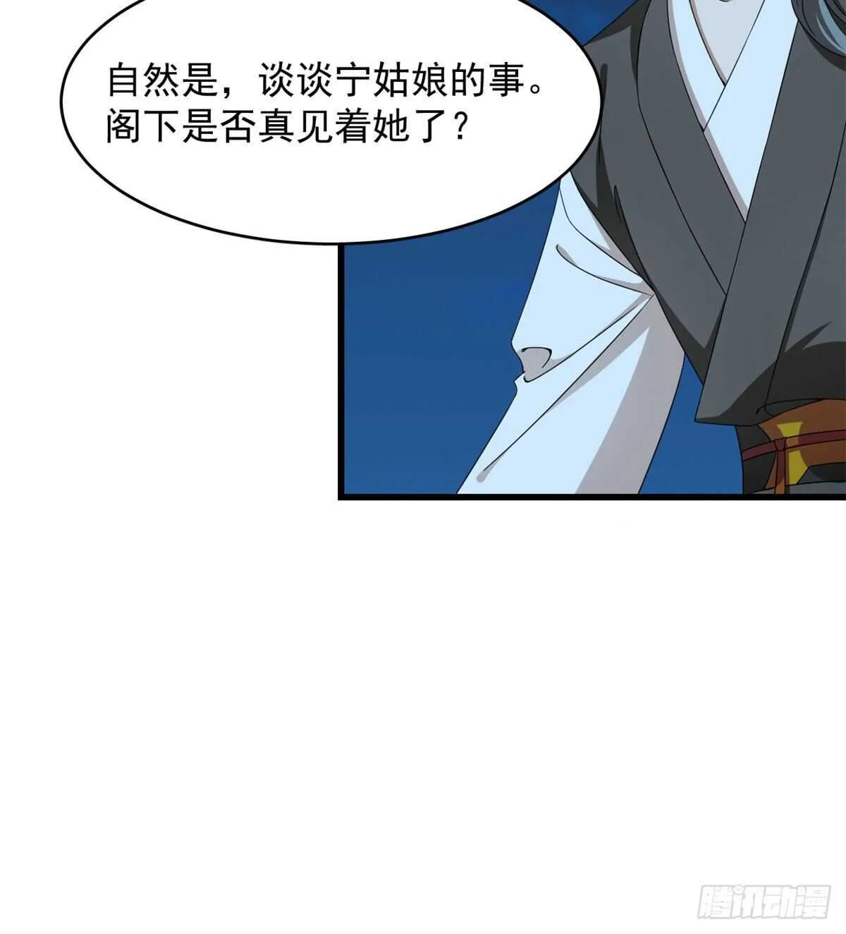 257 第8页