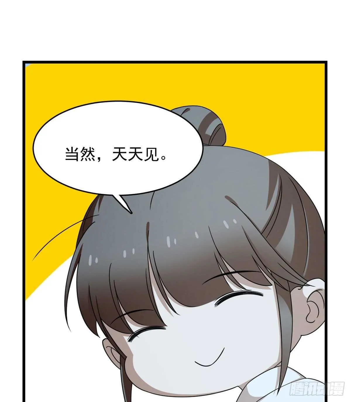 257 第9页