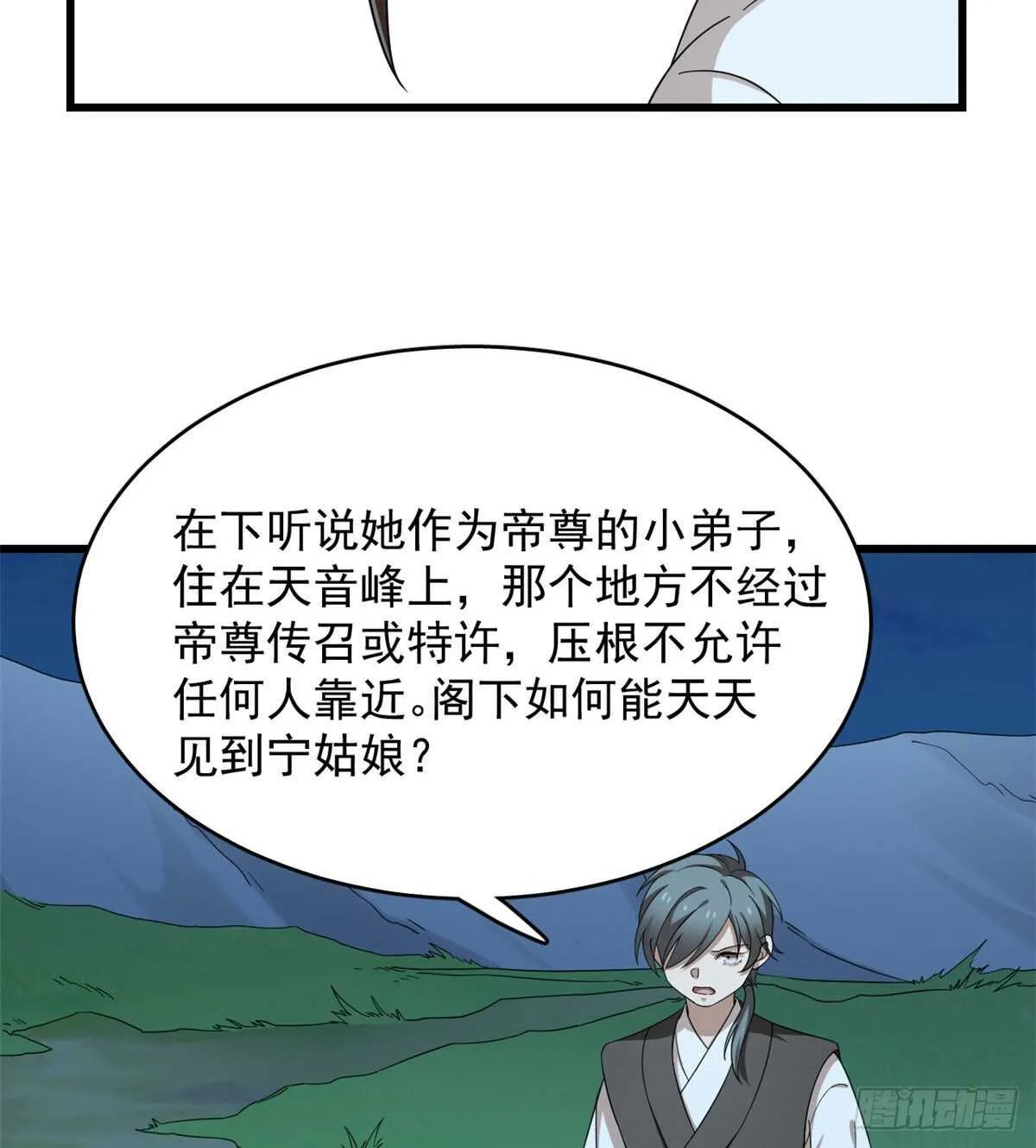 257 第10页
