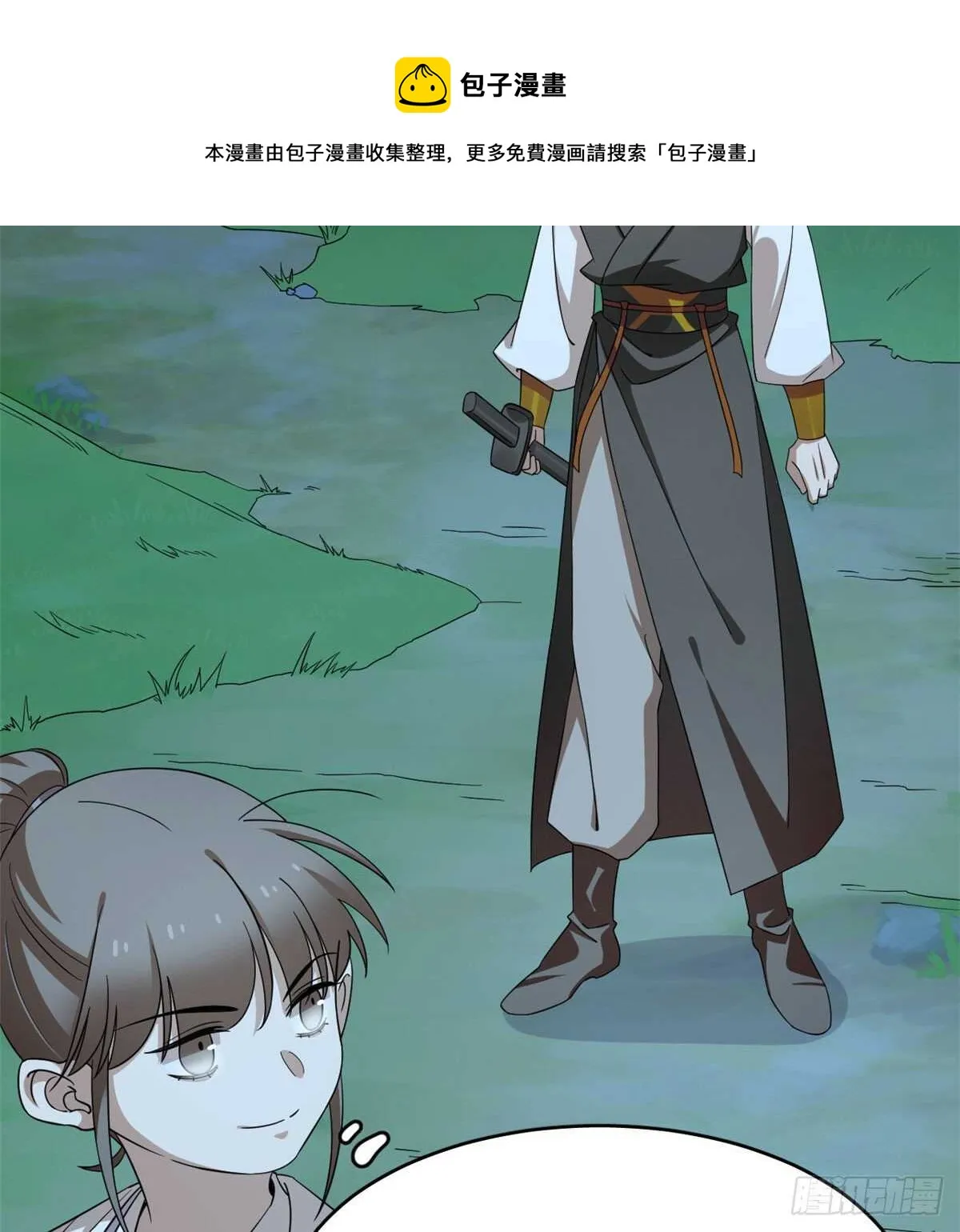 257 第11页