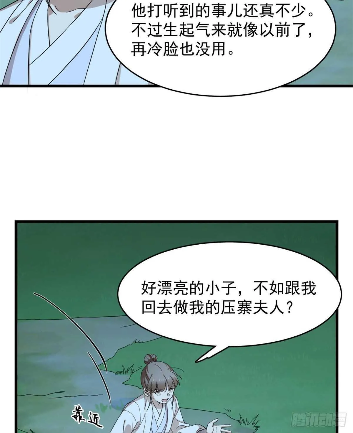 257 第12页