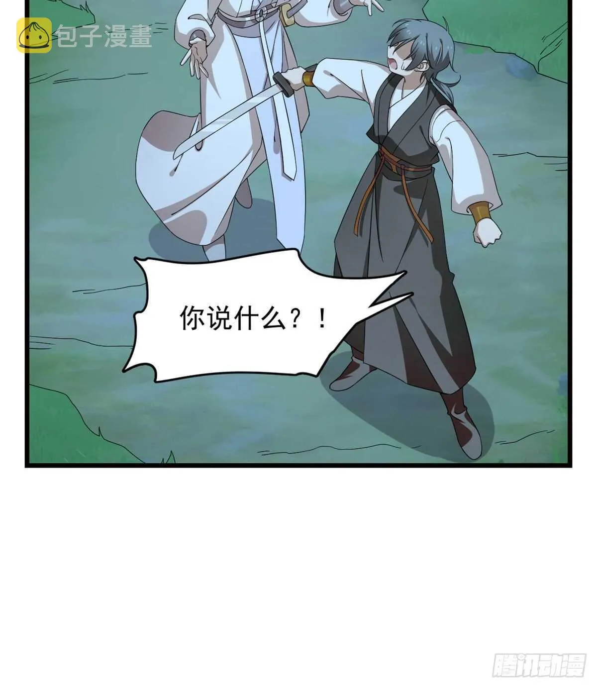 257 第13页