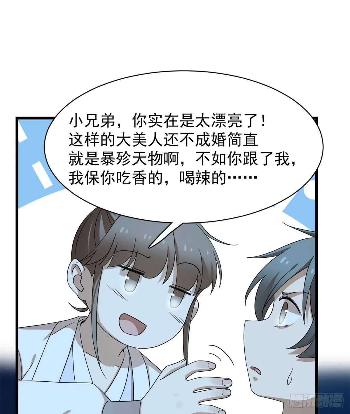 257 第14页