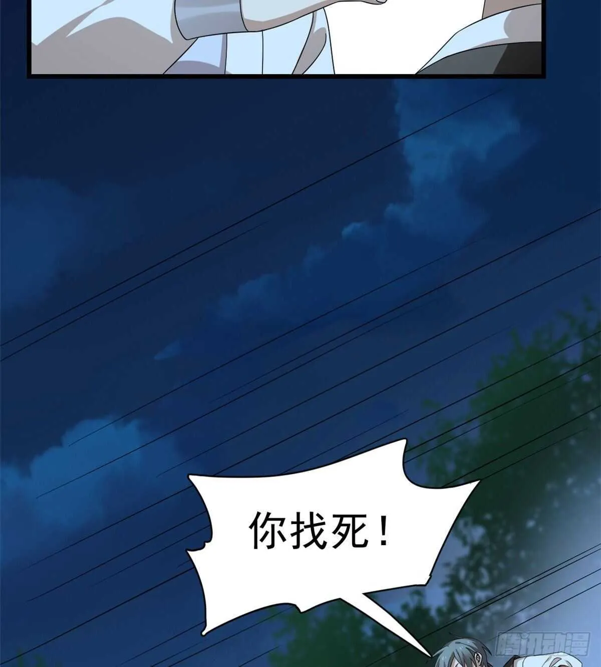 257 第15页