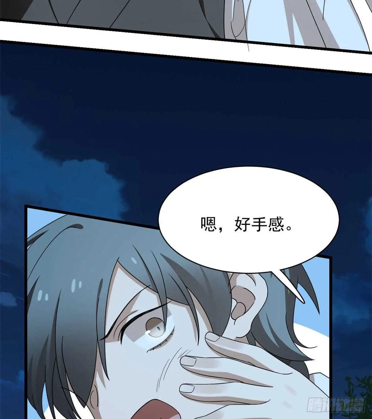 257 第20页