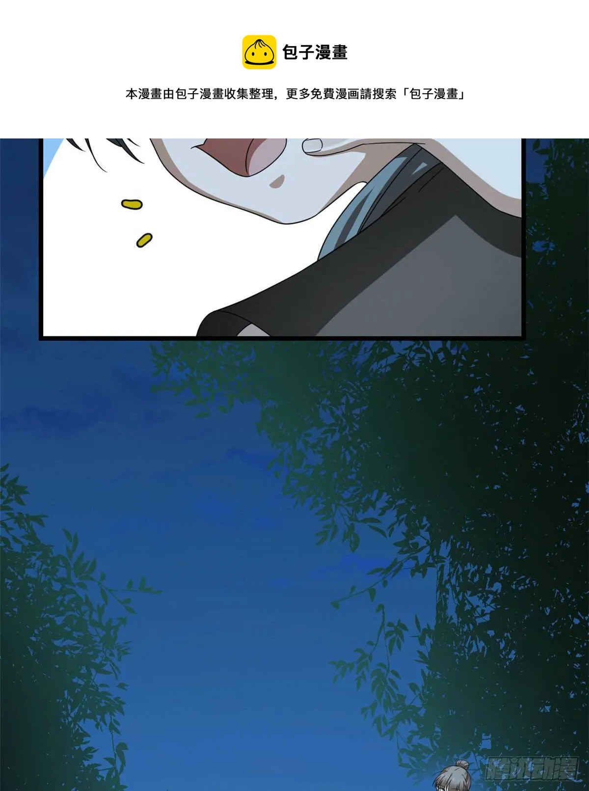 257 第21页