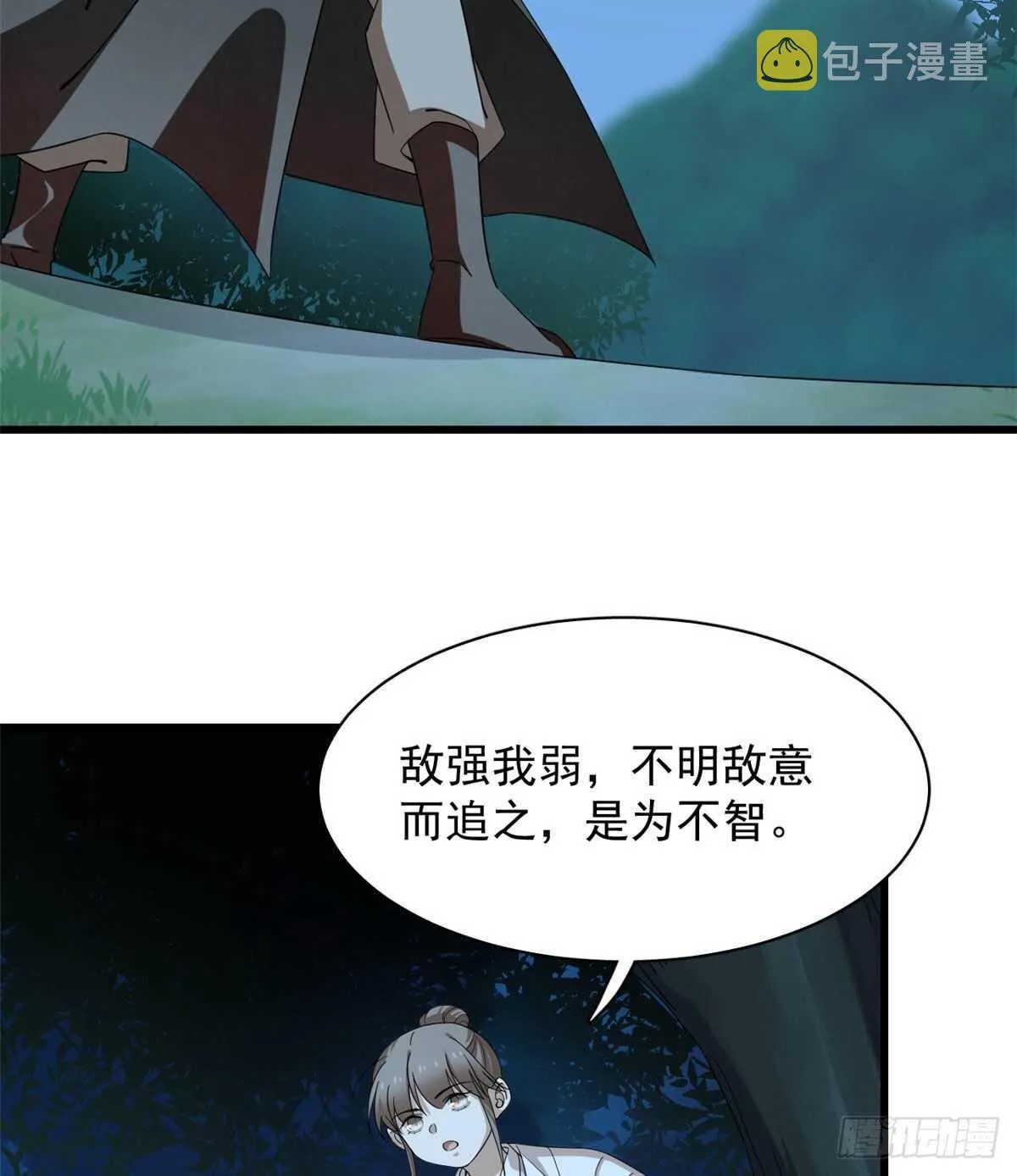 257 第23页