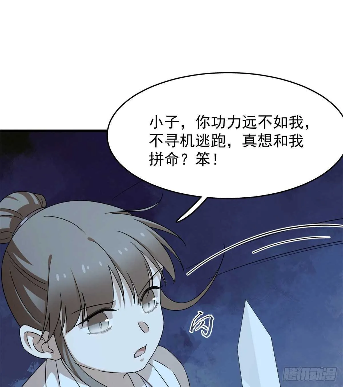 257 第27页