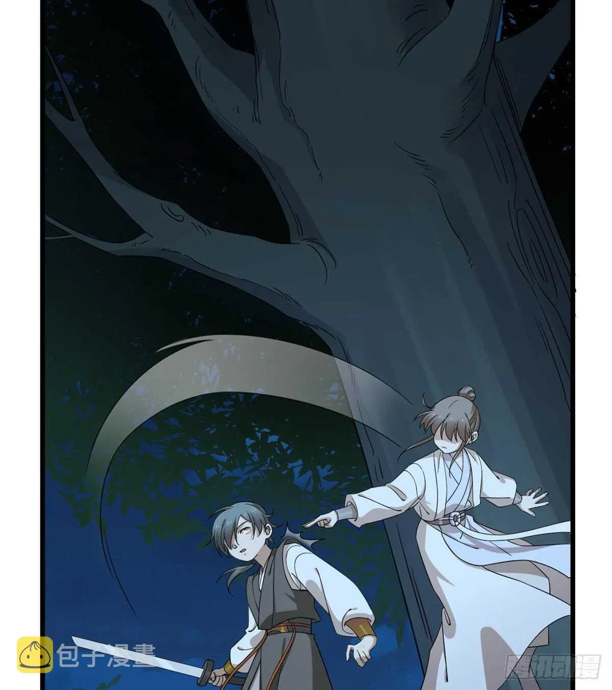 257 第29页