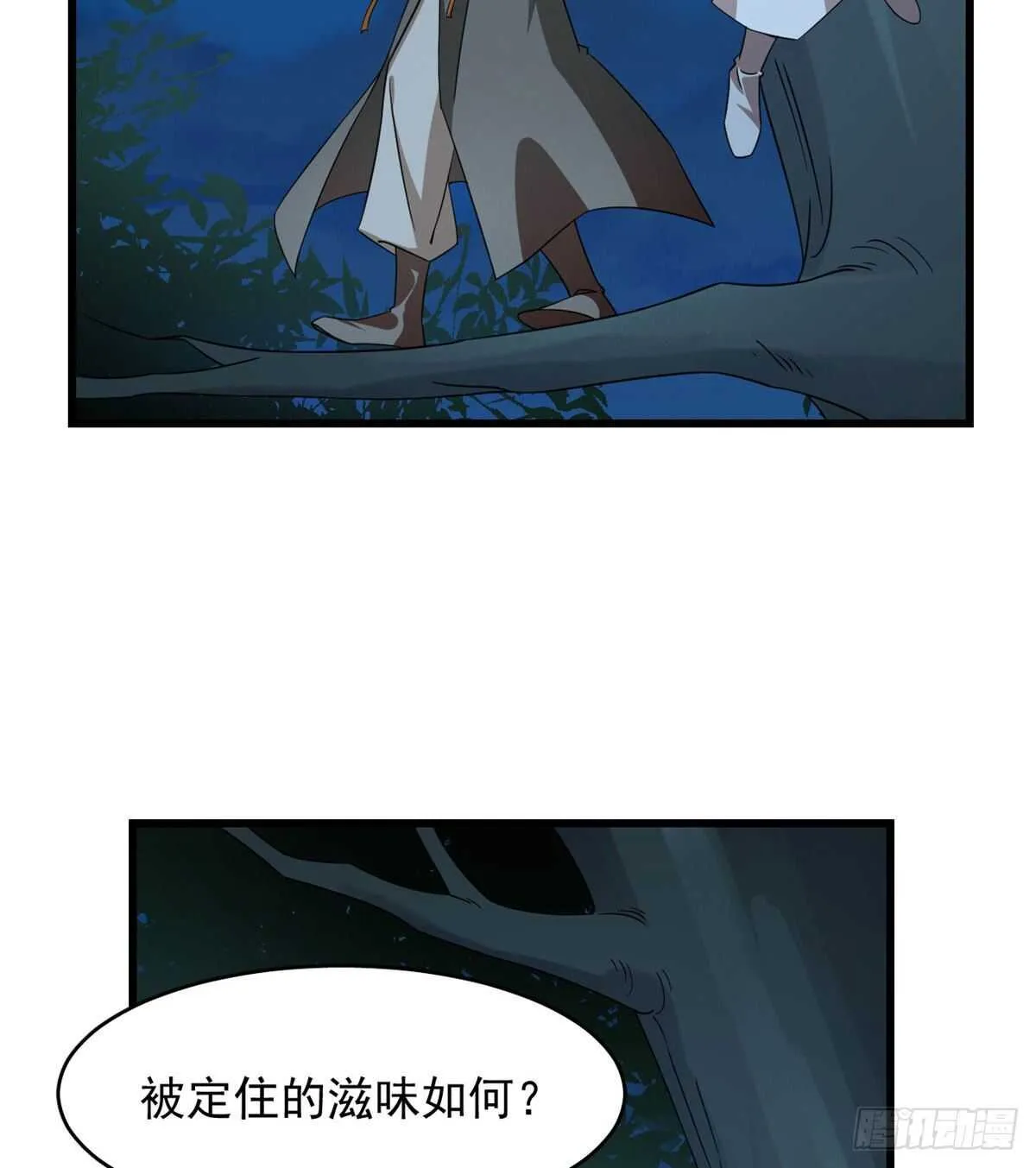 257 第30页