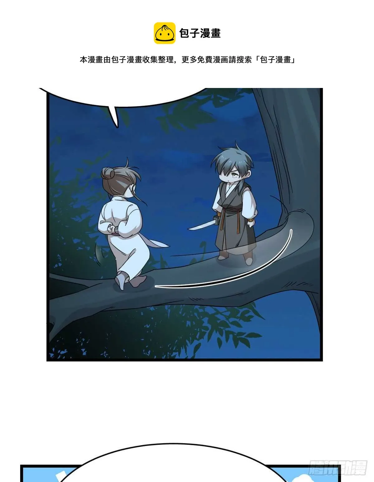 257 第31页