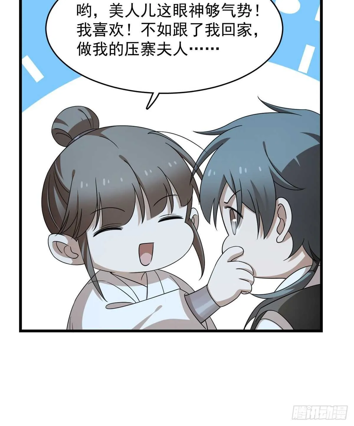 257 第32页