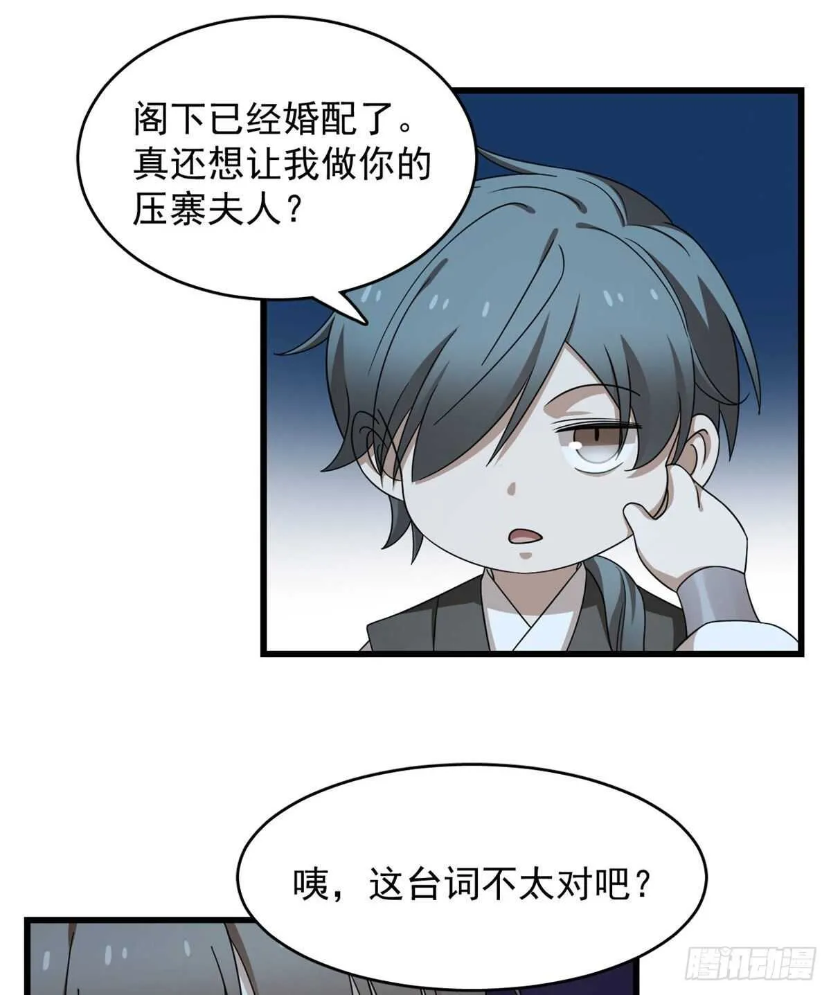 257 第33页
