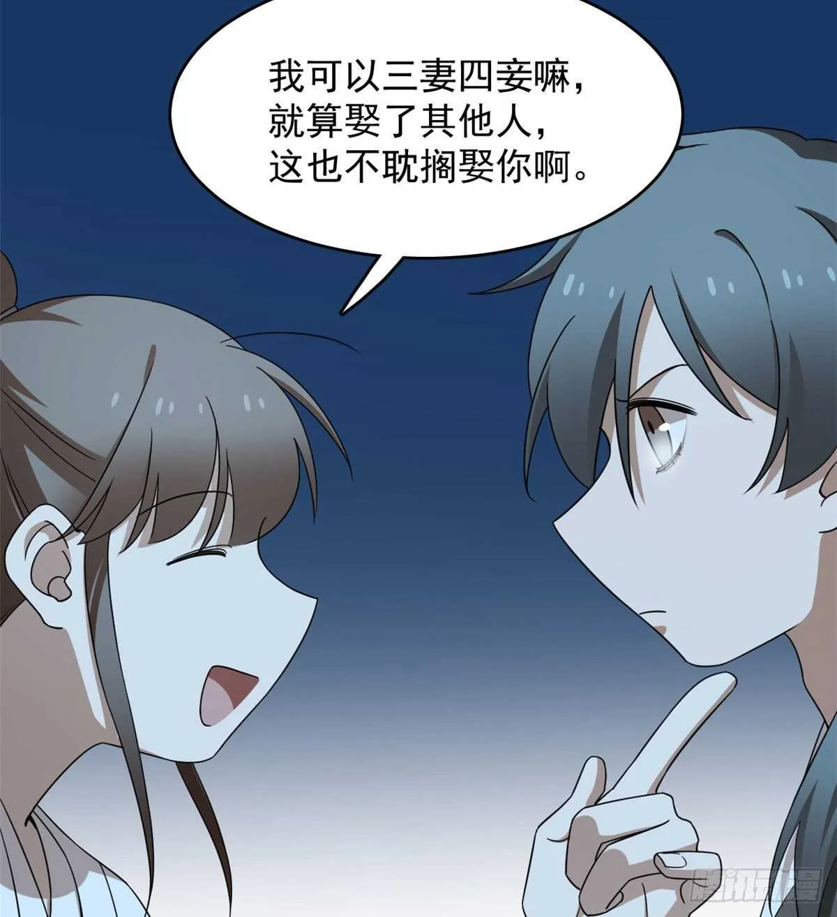 257 第35页