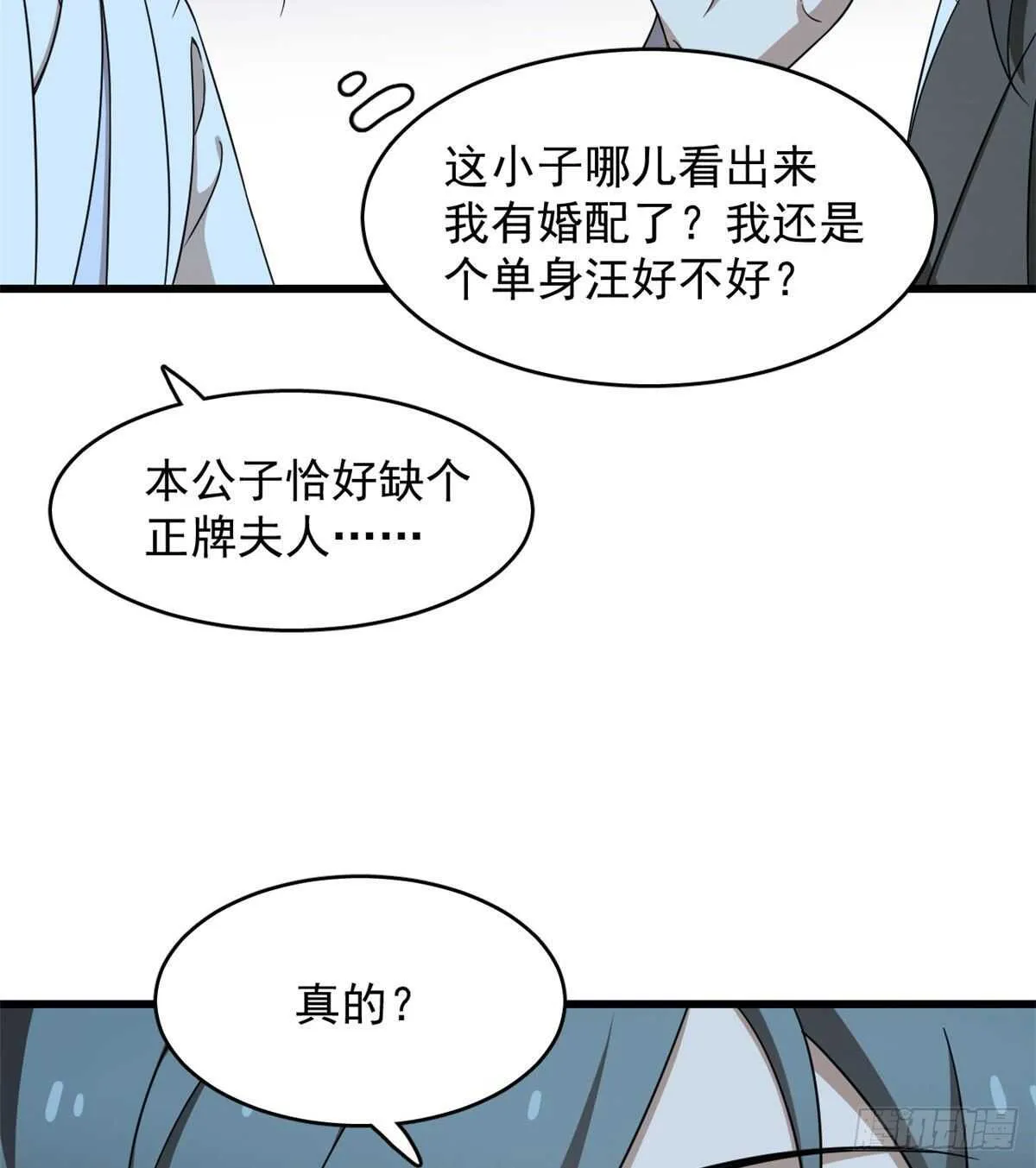 257 第36页