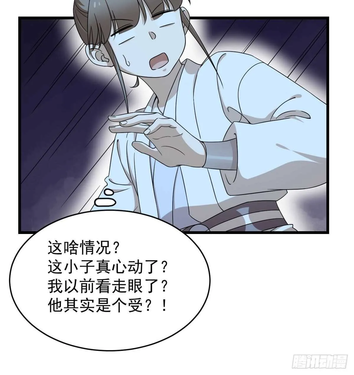 257 第38页