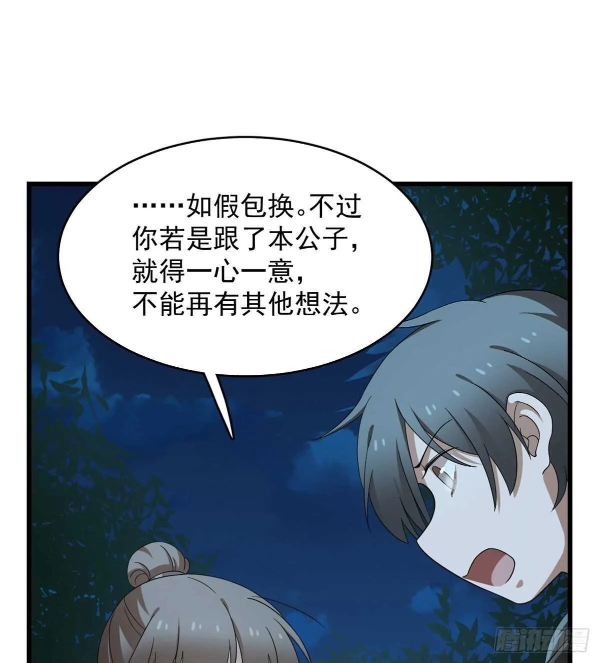 257 第39页