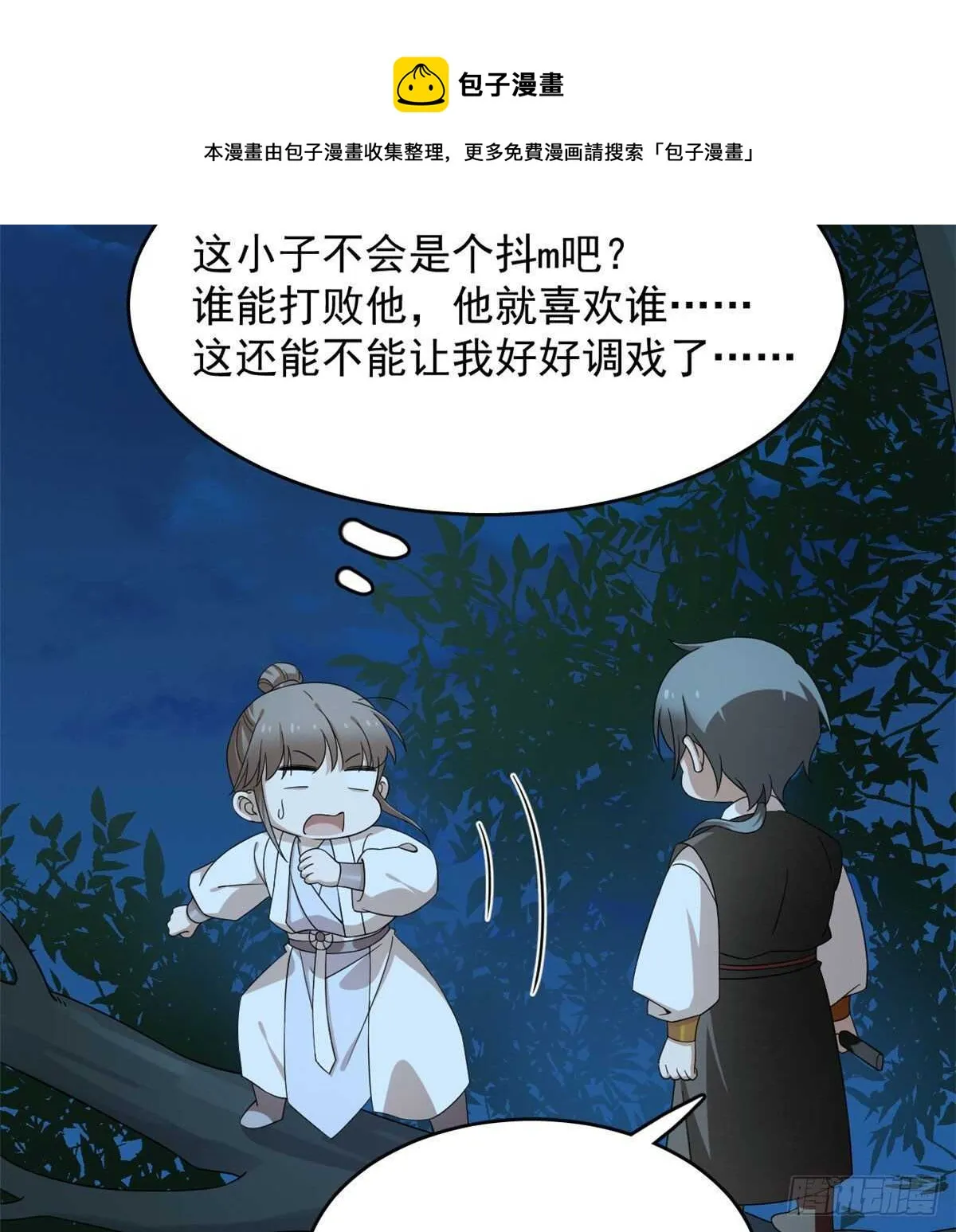257 第41页