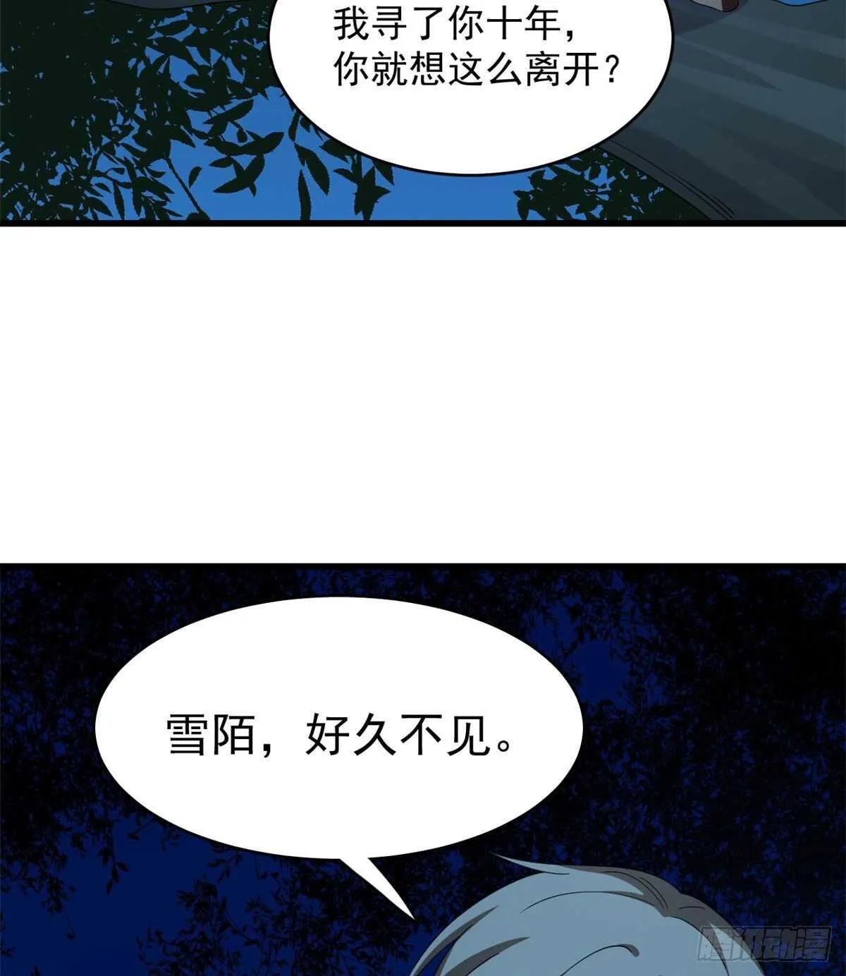 257 第42页