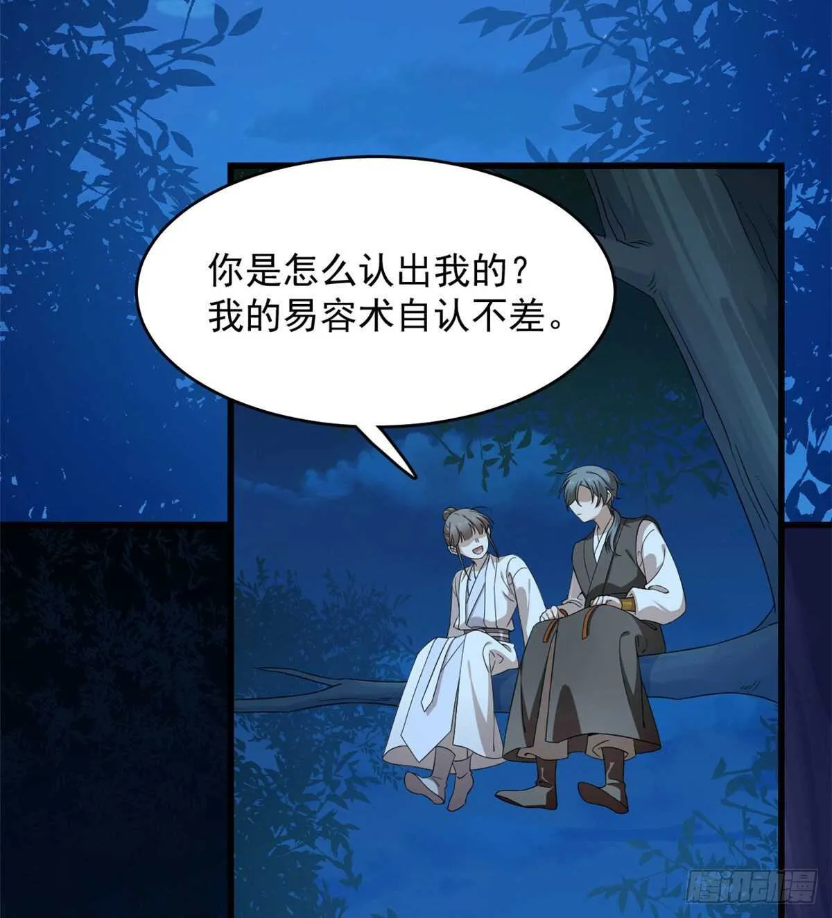 257 第47页