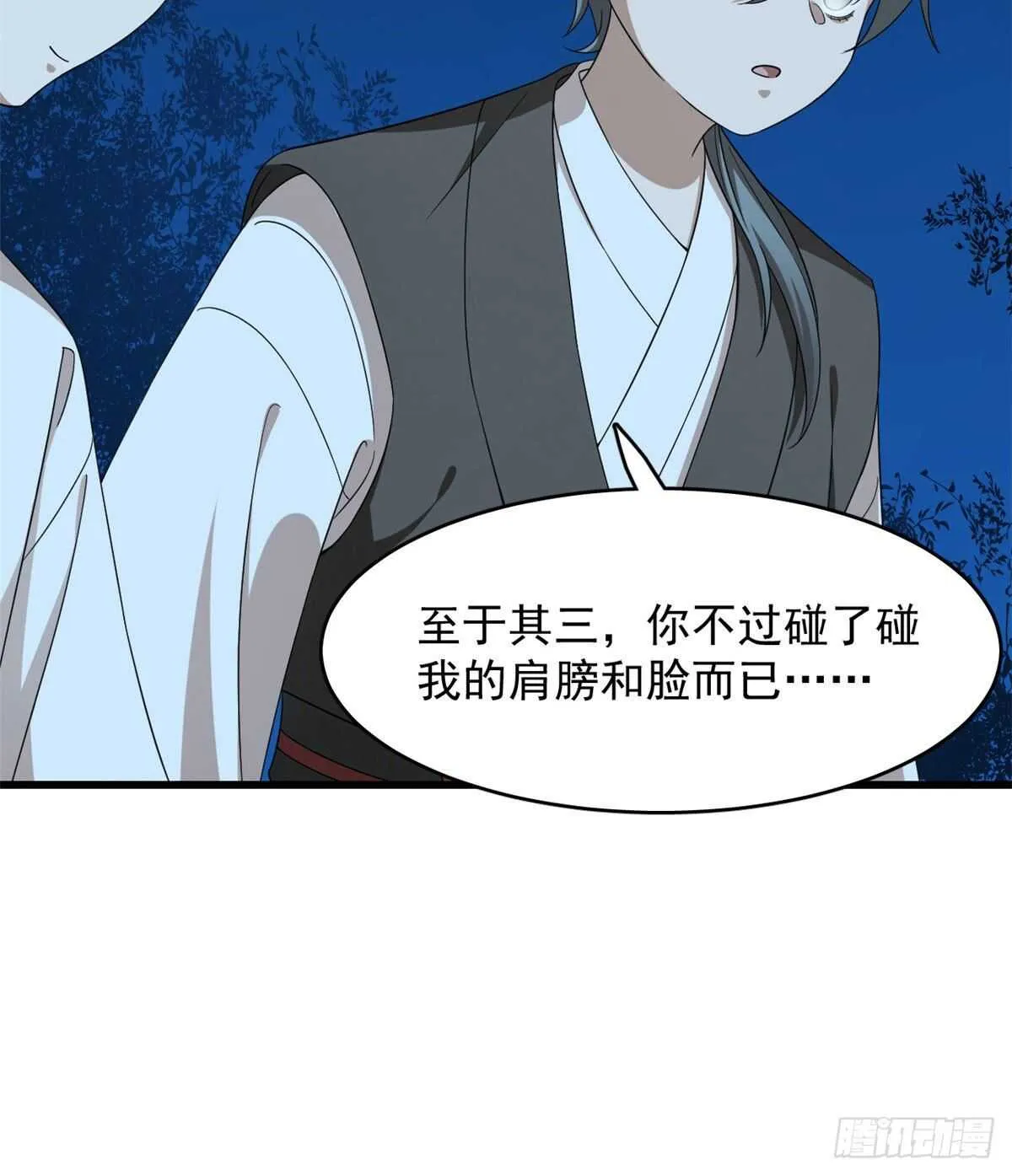 257 第49页
